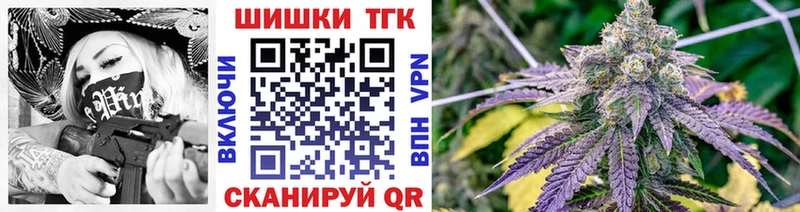 Купить наркоту Слюдянка КОКАИН КЕТАМИН Амфетамин ГАШ Меф мяу мяу