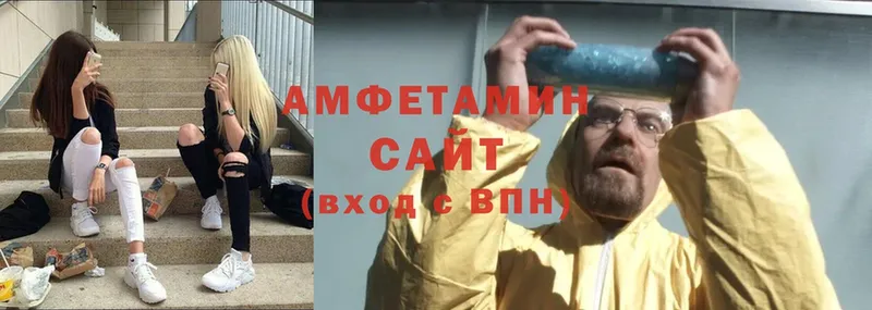 Amphetamine 98%  Слюдянка 