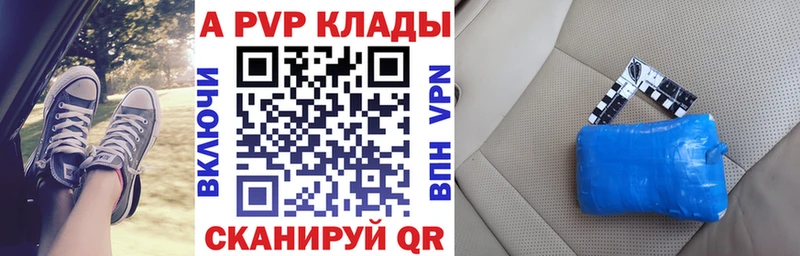 OMG ссылки  сайты даркнета клад  Слюдянка  Alfa_PVP СК КРИС  продажа наркотиков 