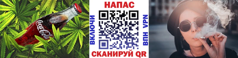 купить   Слюдянка  Печенье с ТГК марихуана 