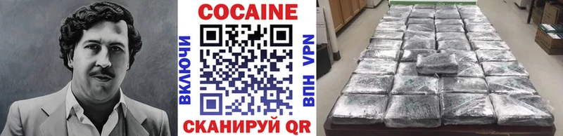 Кокаин Боливия  наркотики  мега рабочий сайт  Слюдянка 