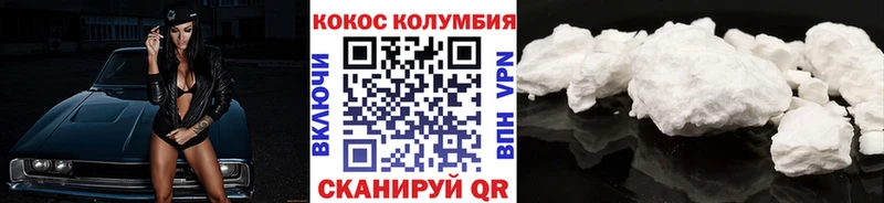 Кокаин FishScale Слюдянка