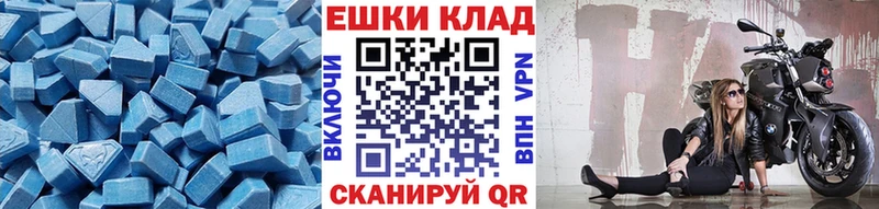 ЭКСТАЗИ таблы сколько стоит KRAKEN ТОР Слюдянка