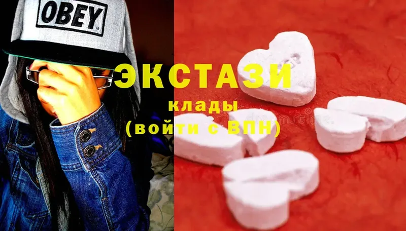 Ecstasy VHQ  закладки  Слюдянка 