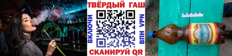 ГАШИШ гашик  Слюдянка 