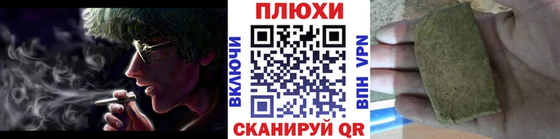 ГАШИШ Cannabis Слюдянка