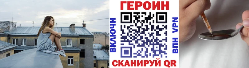 цена   Слюдянка  ГЕРОИН белый 