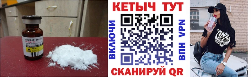 где купить наркотик  Слюдянка  Кетамин ketamine 