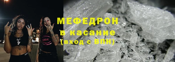 альфа пвп Протвино