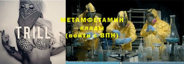 альфа пвп Протвино
