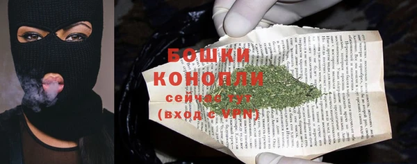 альфа пвп Протвино