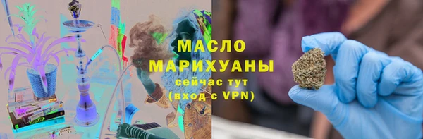 альфа пвп Протвино