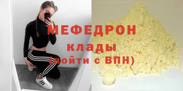 прущие крисы Пролетарск