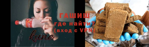 альфа пвп Протвино