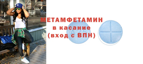 прущие крисы Пролетарск