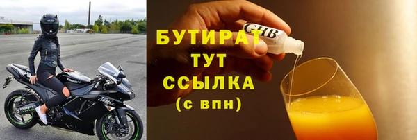 прущие крисы Пролетарск