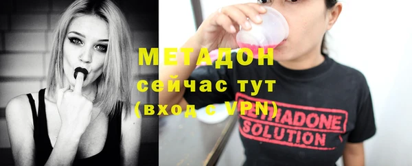 альфа пвп Протвино