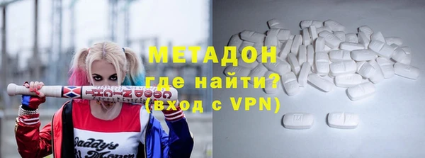 альфа пвп Протвино