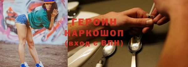 альфа пвп Протвино