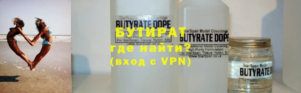 альфа пвп Протвино