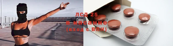 прущие крисы Пролетарск