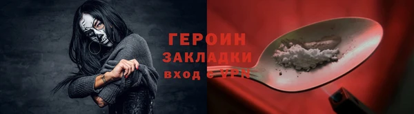 мяу мяу мука Павловск