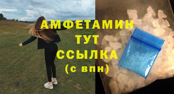 альфа пвп Протвино