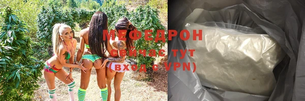 прущие крисы Пролетарск