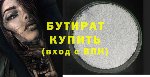 альфа пвп Протвино