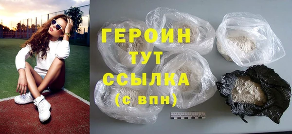 альфа пвп Протвино
