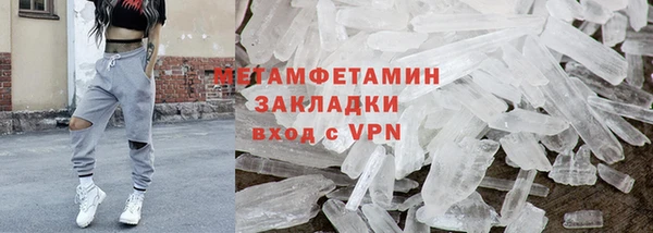 тгк Очёр