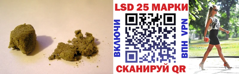 купить закладку  Слюдянка  LSD-25 экстази кислота 