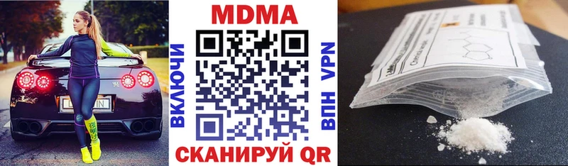 MDMA crystal  что такое наркотик  Слюдянка 