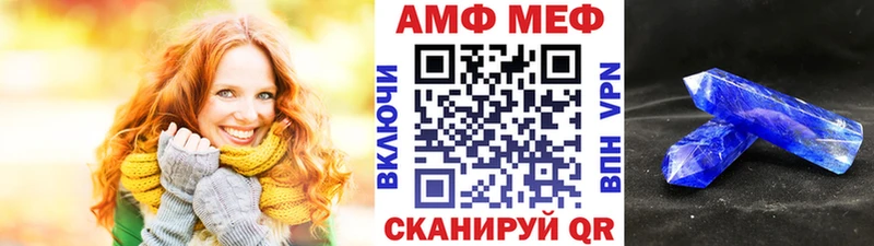 Метамфетамин Декстрометамфетамин 99.9%  купить наркоту  Слюдянка 