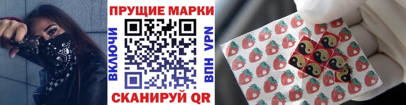 Марки 25I-NBOMe 1,5мг Слюдянка
