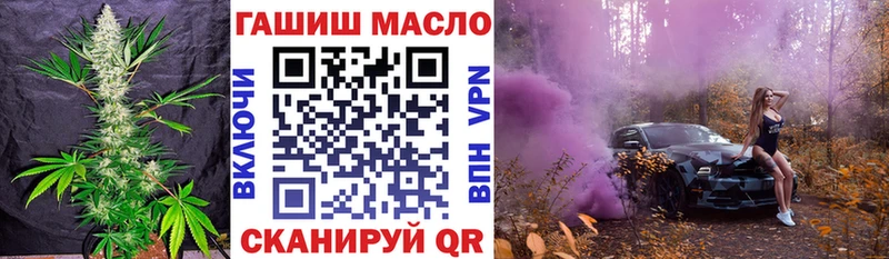 ссылка на мегу рабочий сайт  Слюдянка  Дистиллят ТГК вейп  купить  