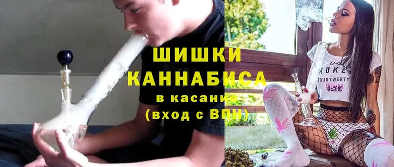 мега ССЫЛКА  Слюдянка  Бошки Шишки сатива 