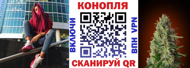 МАРИХУАНА планчик  blacksprut   Слюдянка 